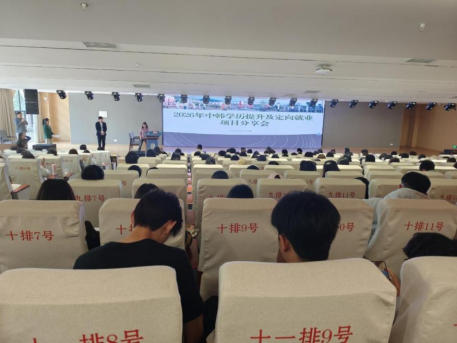 图一 &nbsp;宣讲会师生参会全景