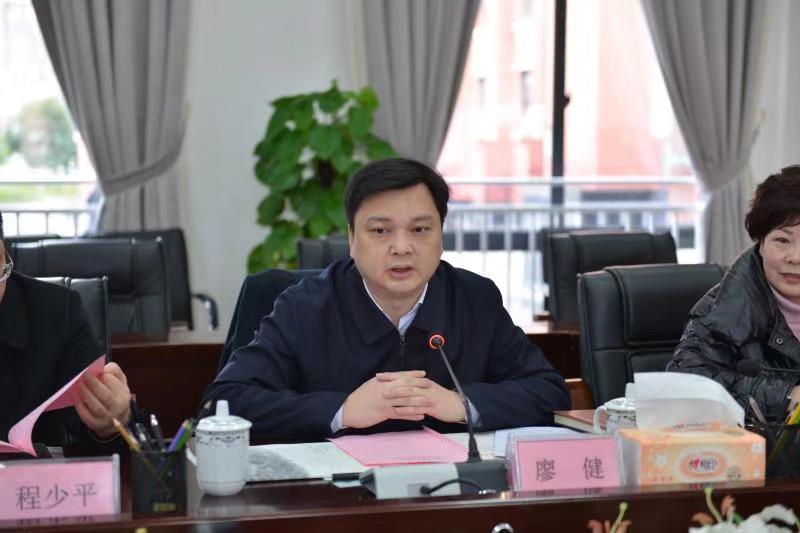衡阳市委副书记廖健一行到我校考察